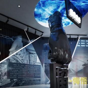 師范高等專科學(xué)校黨建館設(shè)計(jì)